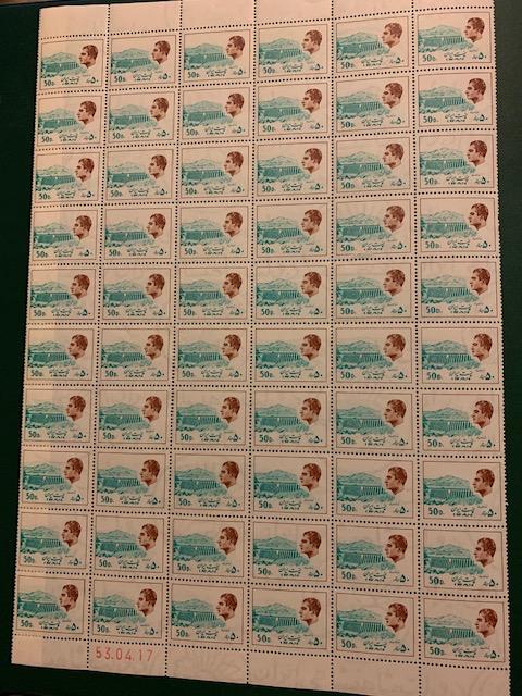 Persia Postal Stamp sheet - 20 dinar